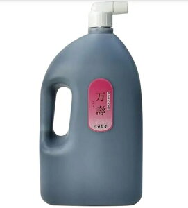祥碩堂 墨液 万寿 1.8L(定価5500円)【磨り墨 本膠 高級油煙 紫紺系 書道用具 墨汁】