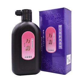 祥碩堂　墨液　万寿　400ml 【磨り墨 本膠 高級油煙 紫紺系 書道用具 墨汁】