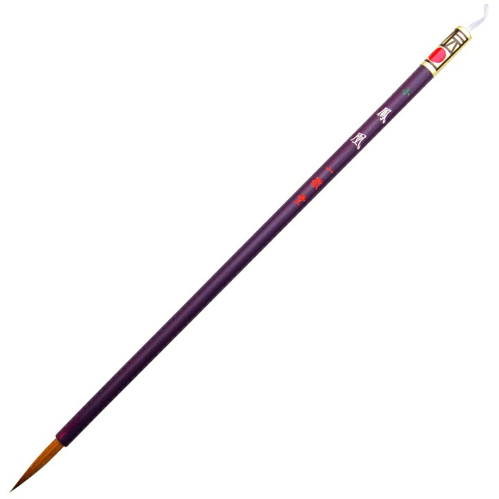 楽天市場】一徹堂 仮名条幅 鳳凰(小)(定価3850円 コリンスキー)【和筆 