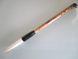 松林堂 太筆 希望(定価5500円 赤馬毛 羊毛)【お買い得 漢字条幅 書道筆】