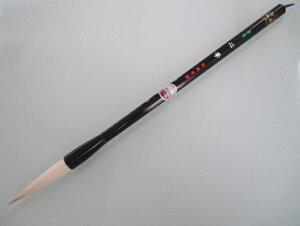 松林堂 太筆 兼毫 心華(特大)(定価7,700円 白馬毛 羊毛 黒狸)【仮名条幅 行草 書道筆】