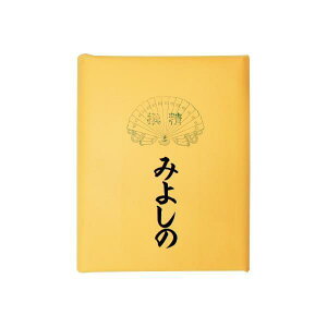 ȉ历 w݂悵 ؁x(100 荗)y 历 ȗp ȏ𕝁z