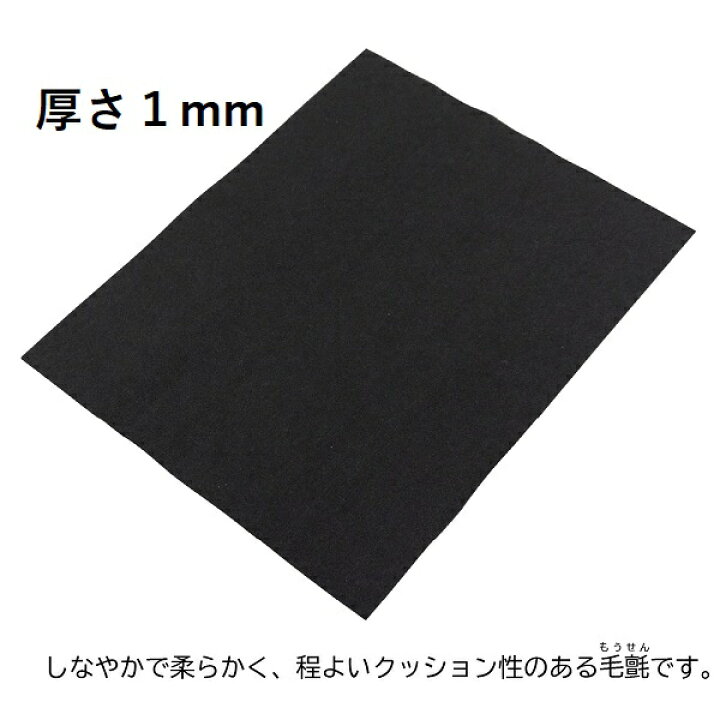 楽天市場】書道用下敷き 毛氈 半紙判(黒)(1mm厚 美濃判 大判30×40cm 