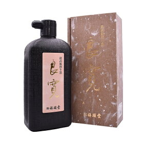 祥碩堂　墨液　良寛　500ml (定価6050円)【磨り墨 上質和膠 超微粒子菜種油煙 書道用具 書道用品】