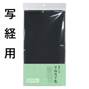 ʌop~ ()(1mm 340×550mm)yE[tFg ʌop ʎSo ~ p~z