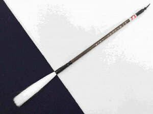 上海工芸 特大近代詩文 3号(羊毛 定価13,750円)【羊毛筆 太筆 書道筆 長鋒】
