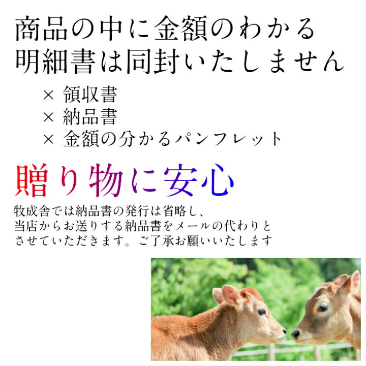 楽天市場 10月1日限定販売 福袋 食品 訳あり テレビ掲載の品 在庫処分 復興福袋 訳アリ 訳あり瓶牛乳入り乳製品3500円福袋 牛乳 ヨーグルト 食品ロス 丑年 乳製品 詰め合わせ 応援 チーズ コロナ 応援 学校 給食 観光地応援 地域応援 牧成舎 飛騨の牛乳屋 牧成舎