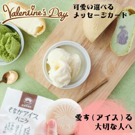 楽天市場 スイーツ お菓子 ブランドアイスクリーム の通販