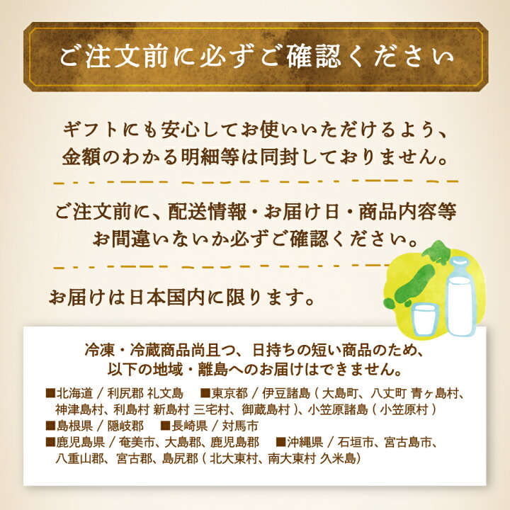 楽天市場】31日まで1000円OFFクーポンのチャンス！【選べる牧場 