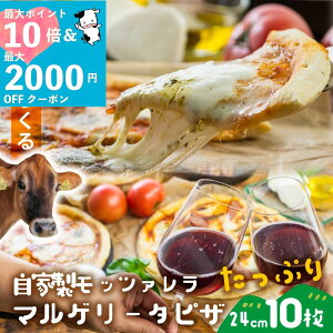 őP10{ő2000~OFFN[|ŃIgNIy bc@Ղ }Q[^ sU 10z 1~ e ܂Ƃߔ j ⓀHi pizza  ⓀHi N Ε NX}X p[