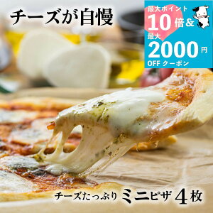 őP10{ő2000~OFFN[|ŃIgNIyqɃ`[YՂ~jsU34Zbgz v[g ⓀsU pizza Ԃ p  Zbg `[Y Mtg j  Ԃ 