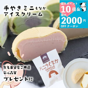 őP10{ő2000~OFFN[|ŃIgNIy ~jŒACX12zv[g j ACXMtg 킢 XC[c a ACXŒ Mtg lߍ킹 j ACX p[eB[ 