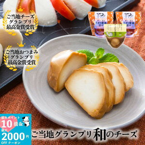 y aeCXg`[Y23zy T؍46 Ζ߂񂨎񂹁Izv[g ܂ `[Y ÂȂ Ε  { C Mtg j v`Mtg q 3000~ Hi Y`