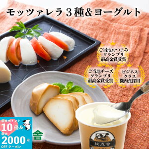 őP10{ő2000~OFFN[|ŃIgNIΖ߂񂨎񂹂̕iIy `[Y3큕[OgZbgz ܂ `[Y Y  { C Mtg j  v`M