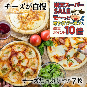 őP10{ő2000~OFFN[|ŃIgNIy `[YՂsU7Zbgz}cR̒mȂE sU q ⓀsU pizza v[g ܂ ⓀHi j  Ԃ p[eB[ a