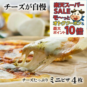 őP10{ő2000~OFFN[|ŃIgNIyqɃ`[YՂ~jsU34Zbgz v[g ⓀsU pizza Ԃ p  Zbg `[Y Mtg j  Ԃ 