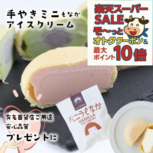 őP10{ő2000~OFFN[|ŃIgNIy ~jŒACX12zv[g j ACXMtg 킢 XC[c a ACXŒ Mtg lߍ킹 j ACX p[eB[ 