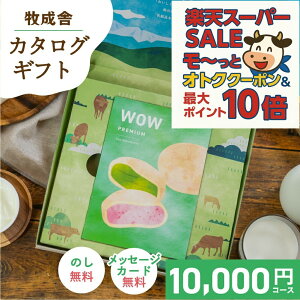 őP10{ő2000~OFFN[|ŃIgNIyIׂ q J^O zwow 10000~ j 1~ Ԃ MtgJ^O O jԂ oYj oYj `[Y [Og ACXN[