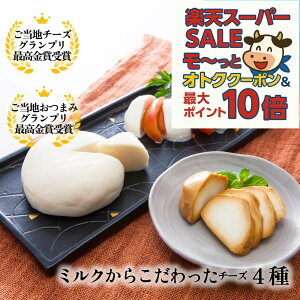 őP10{ő2000~OFFN[|ŃIgNIy `[Y 4Zbgzy Ζ߂^z v[g j  `[Y j ܂ C  p[eB[ { q 5000~ H