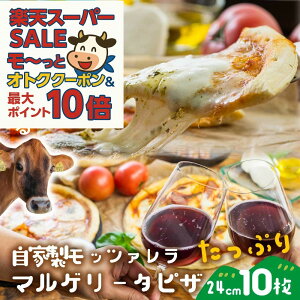 Z[P10{{őP10{ő2000~OFFN[|ŃIgNIy bc@Ղ }Q[^ sU 10z 1~ e ܂Ƃߔ j ⓀHi pizza  ⓀHi N Ε N