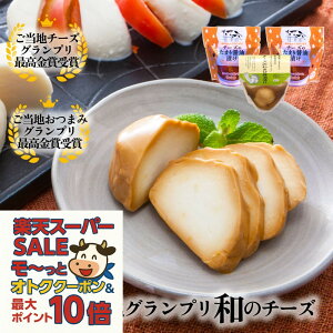 y aeCXg`[Y23zy T؍46 Ζ߂񂨎񂹁Izv[g ܂ `[Y ÂȂ Ε  { C Mtg j v`Mtg q 3000~ Hi Y`