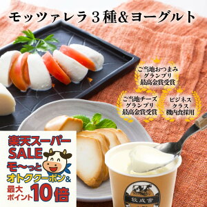 őP10{ő2000~OFFN[|ŃIgNIΖ߂񂨎񂹂̕iIy `[Y3큕[OgZbgz ܂ `[Y Y  { C Mtg j  v`M