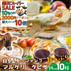 yVZ[10OFFy bc@Ղ}Q[^sU10z1~ e XgbN ܂Ƃߔ j ⓀHi N Ε NX}X pizza  p[eB[ ⓀsU `[