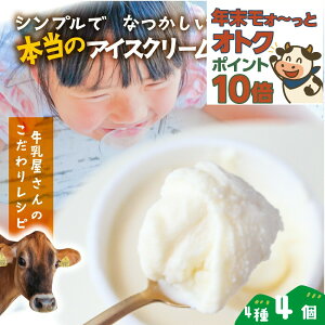 ������P10�{���ő�P10�{�Ń��H�`���ƃI�g�N�I�y �~���N�̎|���J�b�v�A �C�X�N���[��4�z�v�`�M�t�g �v���[���g �H�i �N�� ���Ε� �N���X�}�X ��j ������ ���a���� �X�C�[�c ���Ԃ� �A