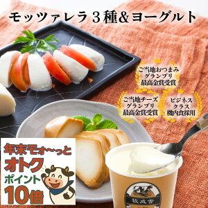 ������P10�{���ő�P10�{�Ń��H�`���ƃI�g�N�I���Ζ��߂��񂨎��񂹂̕i�I�y �`�[�Y3�큕���[�O���g�Z�b�g�z������ ���܂� �`�[�Y ���Y ���� ���{�� ���C�� �M�t�g ���j�� ���� �v�`