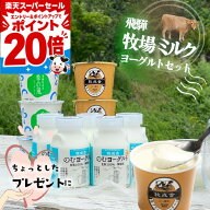 楽天セールP最大20倍＆クーポン！ ヨーグルト バラエティー 11点 プレゼント ヨーグルト ギフト 2000円 3…
