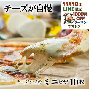 _tP3{1000~OFFN[|Iy `[YՂ~jsU310ZbgzsU ⓀsU v[g j 1~ Mtg j  Ԃ p[eB[ a ⓀHi ܂Ƃߔ pizza 1000