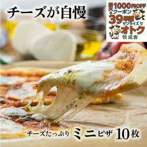 ő1000~OFFN[|Iy `[YՂ~jsU310ZbgzsU ⓀsU v[g j 1~ Mtg j  Ԃ p[eB[ a ⓀHi ܂Ƃߔ pizza 10000~ v[