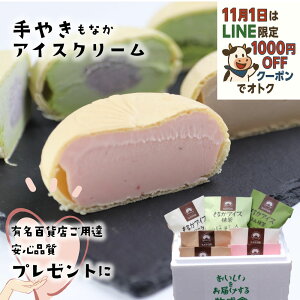 1111000~OFFN[|y V܂ŒACX12zMtg j ACXŒ ŒACX v[g 蕨 Ԃ  ACXN[ Mtg XC[c l ACX 