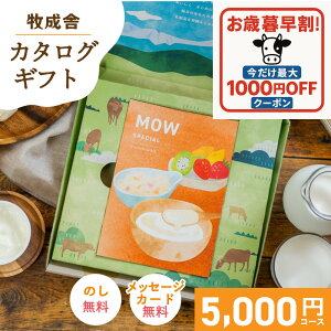 Ε鑁ő1000~OFFN[|Iyq Iׂ J^OMtg zmow 5000~ 킢 j 5~ Ԃ MtgJ^O O oY j `[Y [Og ACXN[ XC[c s