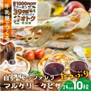 ő1000~OFFN[|Iy bc@Ղ }Q[^ sU 10zDEAL 1~ e ܂Ƃߔ j ⓀHi pizza  ⓀHi N Ε NX}X p[eB[ ⓀsU 