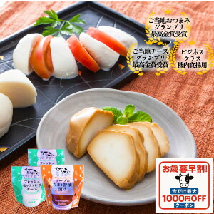 Ε鑁ő1000~OFFN[|Iy bc@ 23 zv[g Mtgy erłD]z ܂ ÂȂ Ԃ bc@ `[Y Y`[Y Mtg j C 