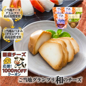 2ʁ1000~OFFIy a bc@ `[Y 5{2Zbgz܂ `[Y  Mtg  bc@ yY C Mtg j a v v[g p[