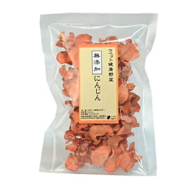 マペット健康野菜 無添加 にんじん 30g
