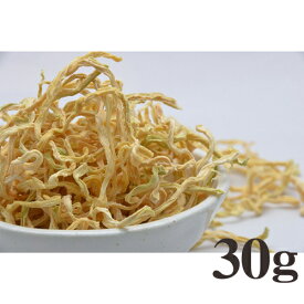 マペット健康野菜 無添加 青パパイヤ 30g