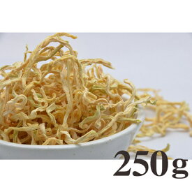 マペット健康野菜 無添加 青パパイヤ 250g 超お徳用パック