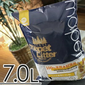 《お試し価格にて販売中》マペットリター7L（うさぎ専用トイレ砂 オリジナル ウッドペレット 6mm）【sg】
