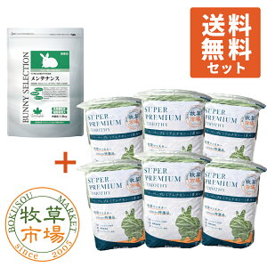 oj[ZNV eiX 1.5kg + ߘa7NxYV聟qs X[p[v~A`V[1Ԋq 3kg Zbg