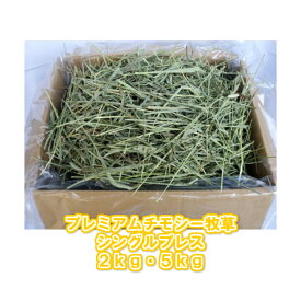 楽天市場 馬 エサの通販