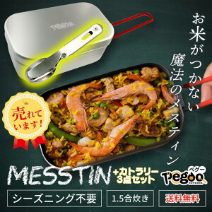 pegoo yO[ AEghA etH XeB tbfH 2 1.5  Jg[Zbg 2 tC[ 1  ꍇ Lvpi     炵 1.5 ٓ 