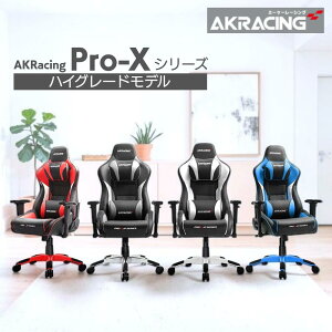 AKRacing(�G�[�P�[���[�V���O) Pro-X JP �Q�[�~���O�`�F�A ���Y������v 4D�A�W���X�^�u���A�[�����X�g �唻�w�b�h���X�g �����o�[�T�|�[�g �I�t�B�X�`�F�A ���N���C�j���O AK���[�V���O �ݑ� �e