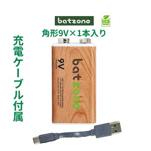 batzone �[�d�� 9V�p�` 1�{ �d�r �p�` �[�d�r 9V ���e�� 3700mWh ��1000�� ���`�E���C�I���d�r �ی��H �G�R C�d�r TYPE-C�[�d�P�[�u���t�� ���`�E���d�r �[�d�r �o�b�e���[ ���`�E���C�I���[�d�r PSE 