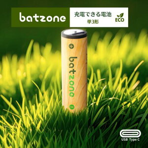 batzone [d P3` 4{ 2{ dr PO [dr 1.5V e 2220mWh 1000 `ECIdr یH GR AAdr TYPE-C[dP[ut(4{̂) `Edr [dr obe[ `E