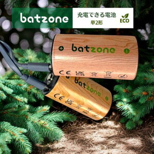 batzone [d P2` 2{ dr P [dr 1.5V e 7200mWh 1000 `ECIdr یH GR Cdr TYPE-C[dP[ut `Edr [dr obe[ `ECI[dr PSE