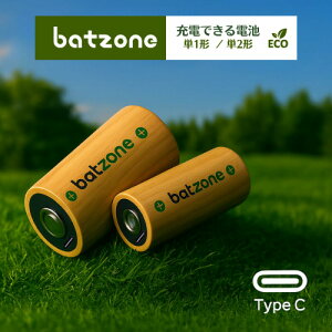 batzone [d P1` P2` 2{ dr P P [dr 1.5V e 7200mWh 1000 `ECIdr یH GR Cdr TYPE-C[dP[ut `Edr [dr obe[ `ECI