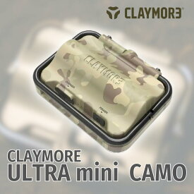CLAYMORE CLC-401 CAMO -ULTRAmini LIMITED- 小型 LED アウトドア LEDライト キャンプ LEDランタン バッテリー 充電式 小さい コンパクト